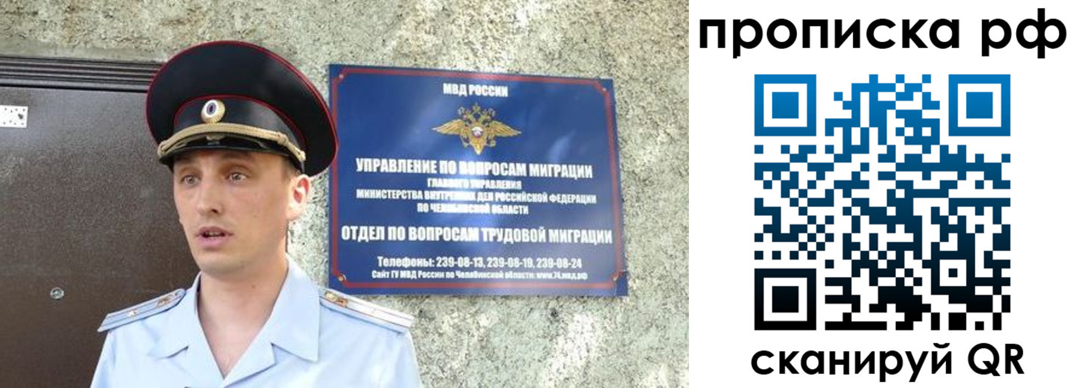 временная регистрация недорого в Новочебоксарске