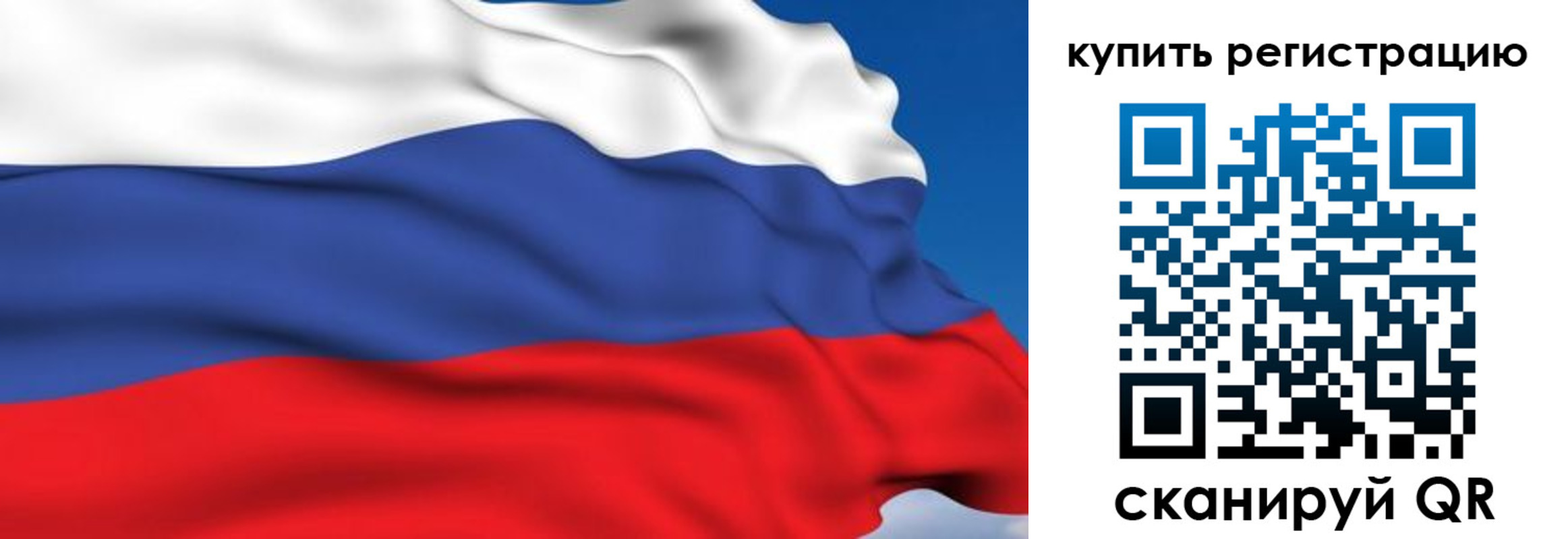 где прописаться в Новочебоксарске